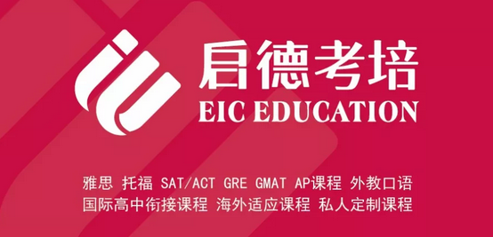 启德考培梦想开始的地方 启德考培梦想开始的地方